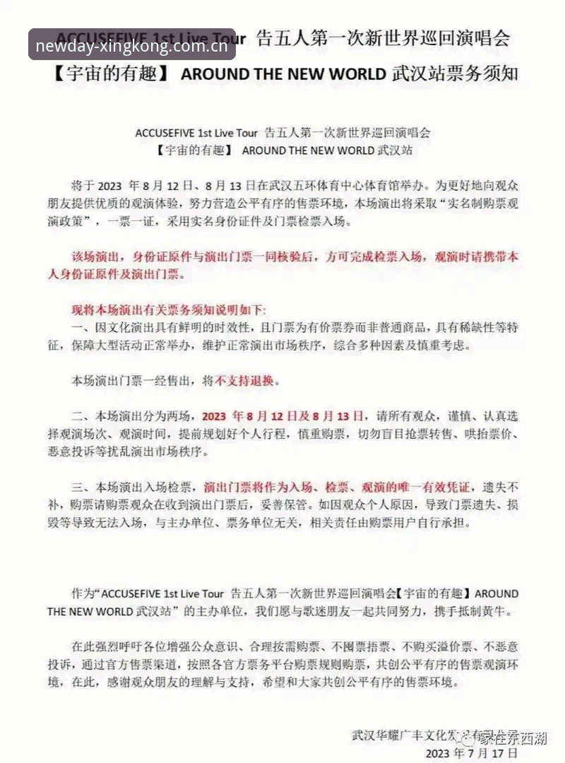 星空体育官网入口安全校验：习惯派VS验证派，你该信哪一套？