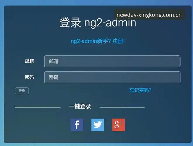 星空中国官网登录安装教程 3步搞定星空中国官网登录安装教程,实测30秒进入星空XK login CN