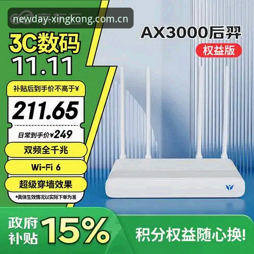 星空体育APP官网 星空体育官网入口选择实用指南:从登录验证到赛事数据,一篇说清