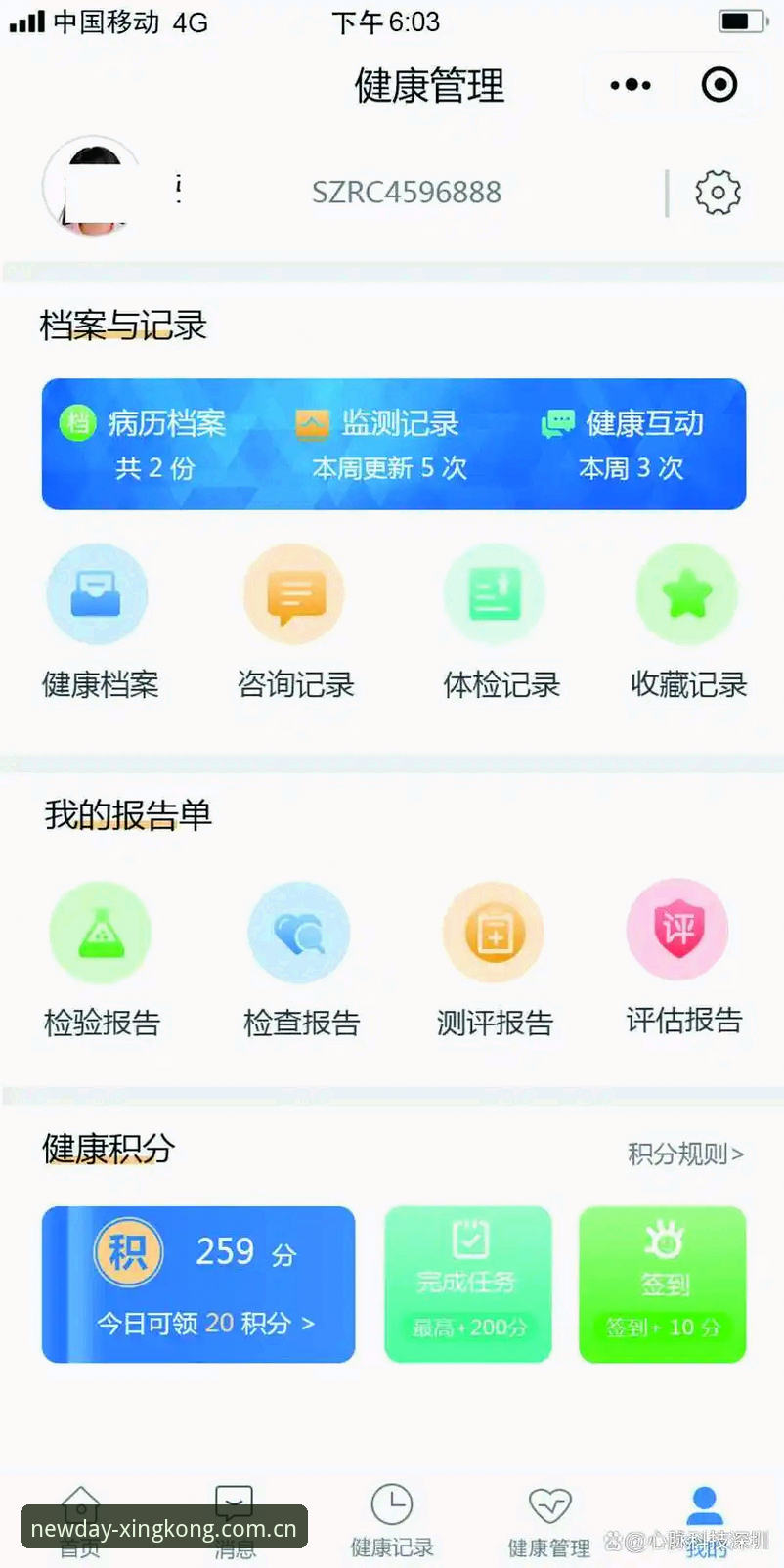 星空XK login CN使用技巧 星空体育官网登录与数据整合实用指南