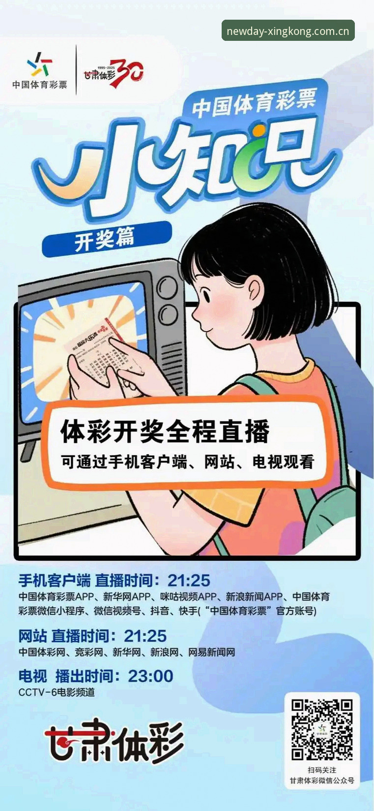 从下载到投注，星空体育APP官网真的安全吗？实测数据告诉你答案
