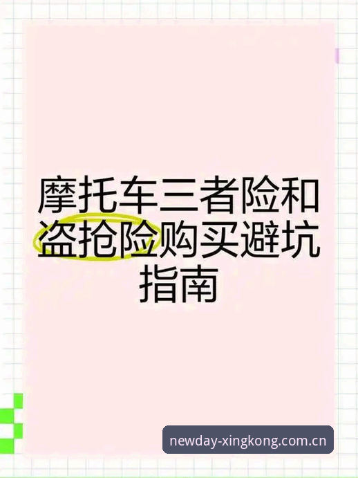 星空中国官方入口 尤文图斯戴维转会市场避坑指南:评估、报价与谈判全解析